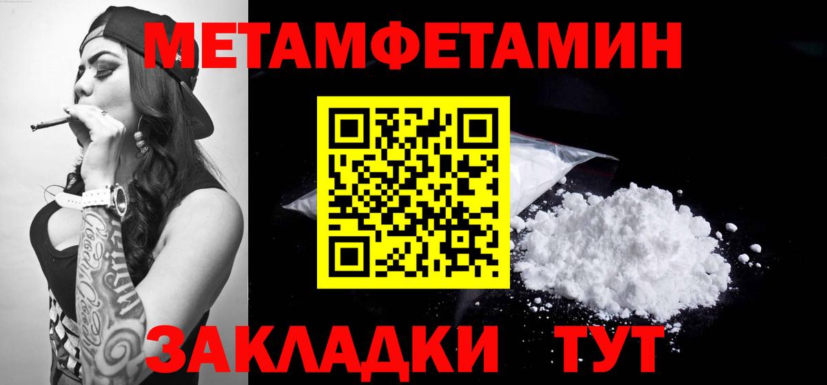 АМФЕТАМИН Розовый Шадринск