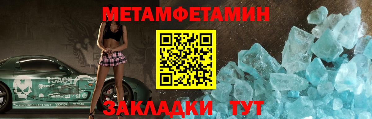 Шадринск  ссылка на мегу зеркало  Вход с VPN  Amphetamine Premium  Amphetamine 