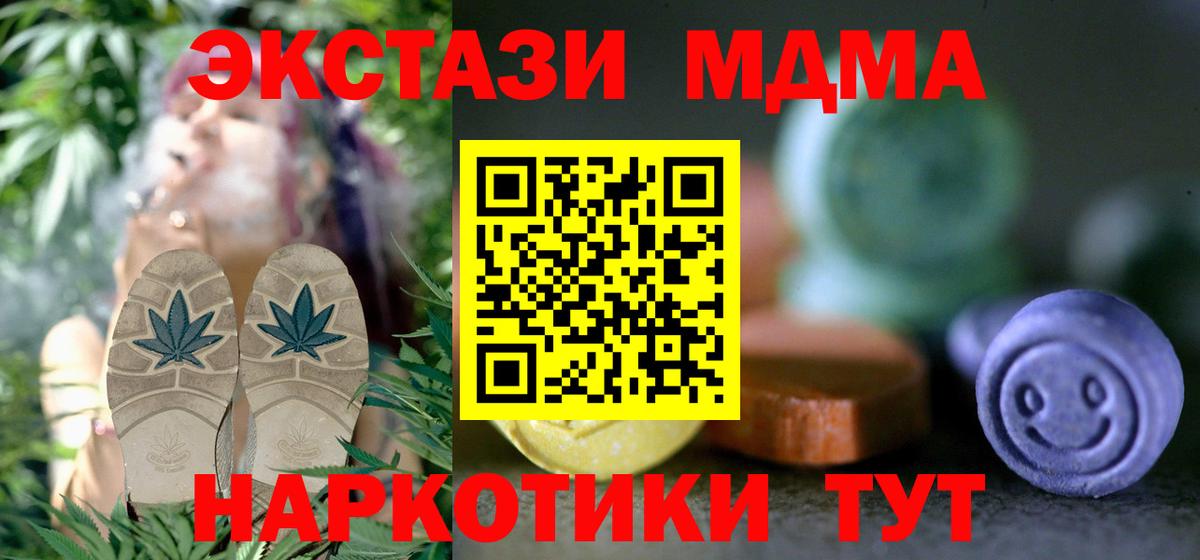 ЭКСТАЗИ  mega tor  Шадринск  Вход с VPN  Экстази mix  ЭКСТАЗИ таблы 