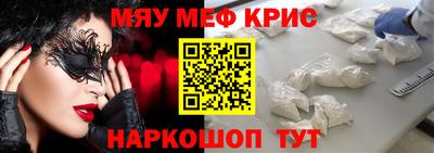 крисы Коммунар