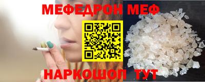кокс Комсомольск-на-Амуре