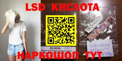 кокс Комсомольск-на-Амуре