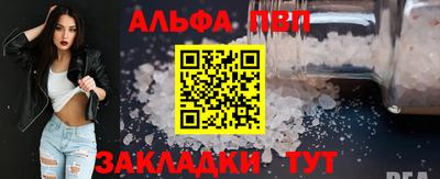 кокс Комсомольск-на-Амуре
