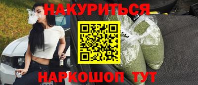 кокс Комсомольск-на-Амуре