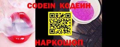 кокс Комсомольск-на-Амуре