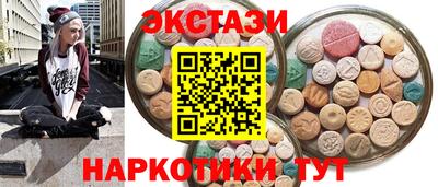 крисы Коммунар