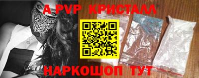 кокс Комсомольск-на-Амуре