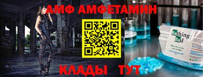 кокс Комсомольск-на-Амуре