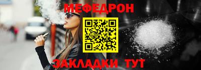 кокс Комсомольск-на-Амуре