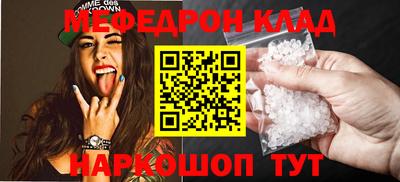 кокс Комсомольск-на-Амуре