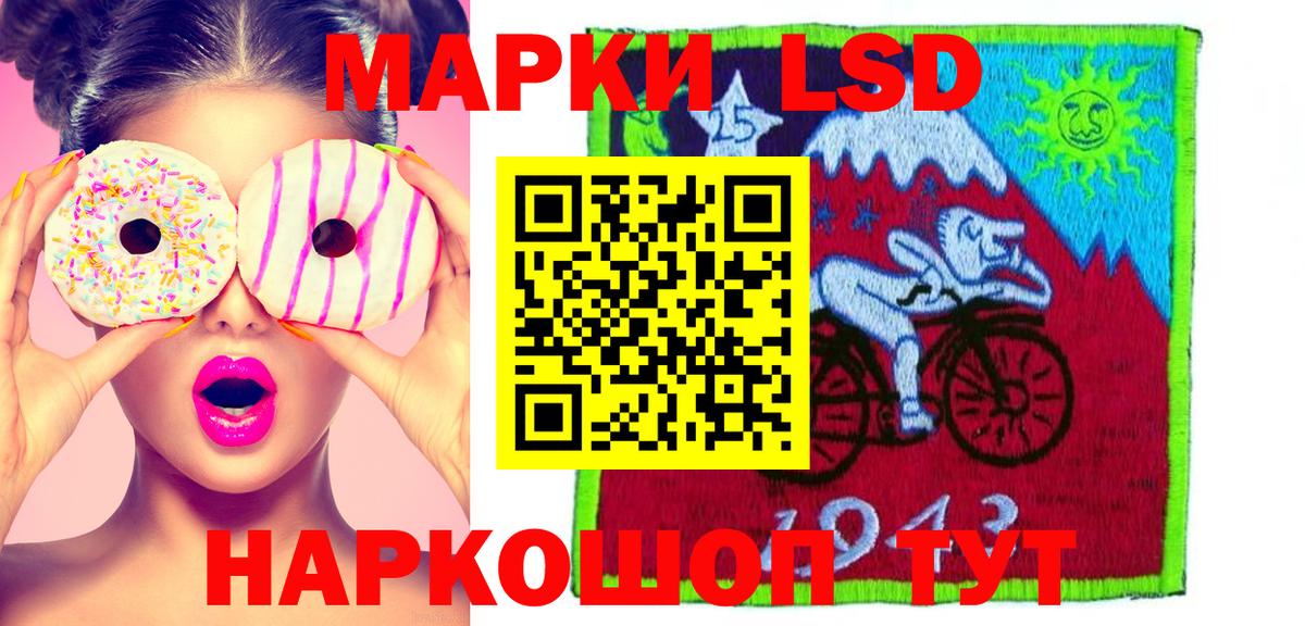 Лсд 25 экстази кислота Шадринск