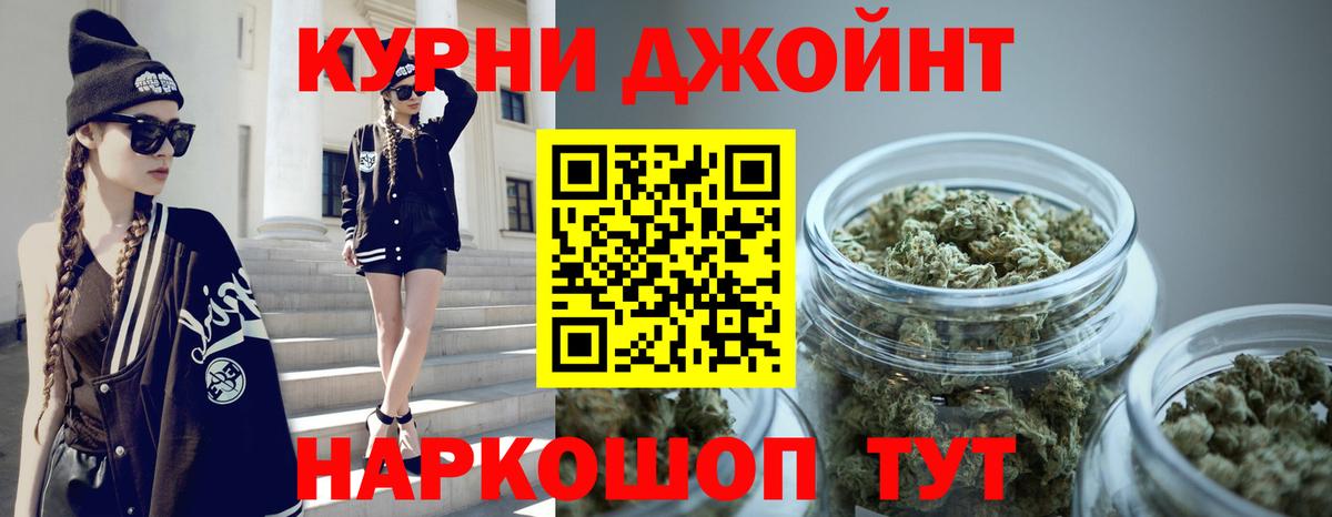 Бошки марихуана тримм Шадринск
