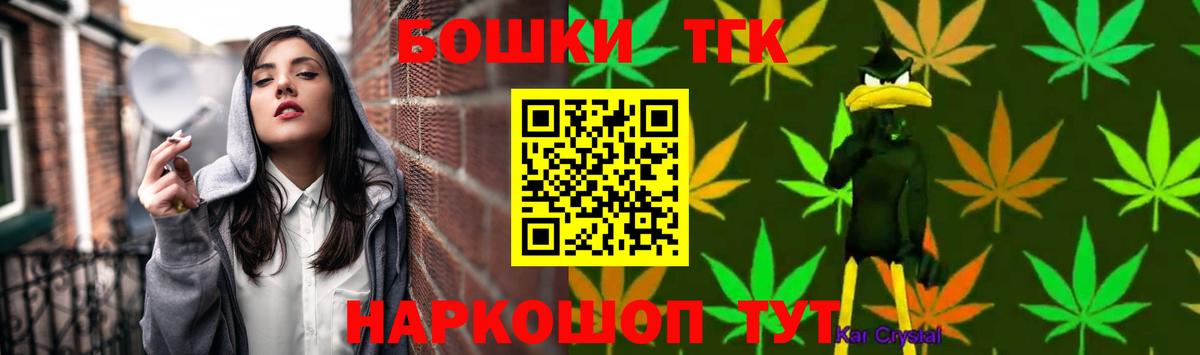 Шадринск  Шишки марихуана White Widow  Шишки марихуана ГИДРОПОН  Канабис LSD WEED  Вход с VPN 